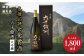 SA09 【今里酒造】六十餘洲 大吟醸1,800ml-1