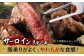 NA62 【極旨！長崎和牛】サーロインステーキ&モモしゃぶセット-4