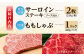 NA62 【極旨！長崎和牛】サーロインステーキ&モモしゃぶセット-6