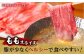 NA63 【全2回定期便】極旨！長崎和牛サーロインステーキ&モモしゃぶセット-5