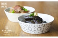 【波佐見焼】センティアカレイド 浅型 ボウル 4色セット 食器 皿 【西山】【NISHIYAMAJAPAN】 [CB22]