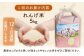 【全12回定期便】栽培期間中農薬不使用 農家のおいしいお米 60kg ヒノヒカリ 白米【浅田峠自然塾】 [EA07] 