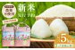 【全3回定期便】栽培期間中農薬不使用 農家のおいしいお米 ヒノヒカリ 15kg 浅田峠自然塾