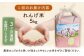 【全3回定期便】栽培期間中農薬不使用 農家のおいしいお米 ヒノヒカリ 15kg 浅田峠自然塾