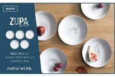 【波佐見焼】ZUPA white 取皿 5枚セット 食器 皿 【natural69】 [QA69]