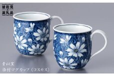 【波佐見焼】『2019年 現代の名工受賞！』染付 マグカップ コスモス（2個揃）【青以窯】 [HD02]