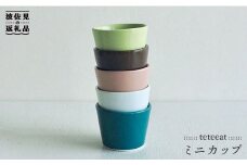【波佐見焼】teteeat ミニカップ そばちょこ セット 食器 皿 【堀江陶器】 [JD06]