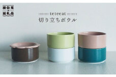 【波佐見焼】teteeat 切り立ち ボウル セット 食器 皿 【堀江陶器】 [JD05]