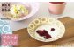 VA39 【波佐見焼】サークルリング ボウル小 3色セット【陶芸ゆたか】-1