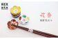 TC25 【波佐見焼】花春箸置7色セット【協立陶器】-1