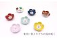 TC25 【波佐見焼】花春箸置7色セット【協立陶器】-2