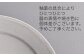 RA47 【波佐見焼】DAILY MAT シリーズ パン皿 5枚セット【永峰製磁】-7
