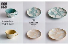 【波佐見焼】フロールブランシュ（ミント・イエロー）マグカップ・15cm プレート・22cm プレート セット 食器 皿 【西山】【NISHIYAMAJAPAN】 [CB45]