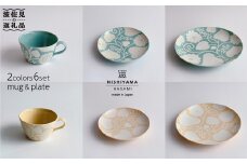 【波佐見焼】フロールブランシュ（ミント・イエロー）マグカップ・15cm プレート・22cm プレート セット 食器 皿 【西山】【NISHIYAMAJAPAN】 [CB45]