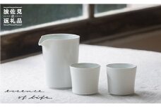 【波佐見焼】【essence】agasuke 酒器 セット  食器 皿 【西海陶器】 [OA94]