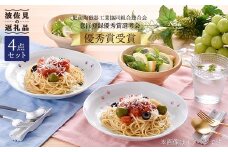 【波佐見焼】猫の足跡付き 大皿 猫のカトラリーレスト 箸置き 食器 皿 【松幸陶芸】 [HB11]