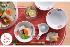 【波佐見焼】毎日使える レモン絞り器・ミニおろし器・小鉢 3種セット 食器 皿 【松幸陶芸】 [HB12]
