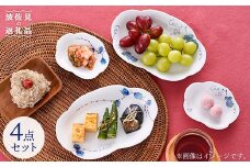 【波佐見焼】かわいいお花のお皿の大小 大皿 小皿 セット 食器 皿 【松幸陶芸】 [HB15]