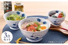 【波佐見焼】使いやすい水引草のぷっくり いれこ碗 茶碗 どんぶり 3点セット 食器 皿 【松幸陶芸】 [HB16]