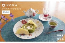 【波佐見焼】Bird Garden -小鳥ガーデン- アフタヌーンティセット ティーポット ・煎茶碗・3寸皿・7寸皿 湯呑  食器 皿 【光和陶器】 [SC03]