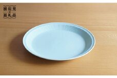 【白山陶器】【美しいレリーフ模様】よしず彫 大皿 1ピース 青白釉 食器 【波佐見焼】 [TA74]