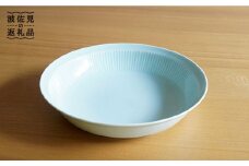 【白山陶器】【美しいレリーフ模様】よしず彫 盛鉢 1ピース 青白釉 ボウル  食器 皿 【波佐見焼】 [TA76]