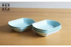 【白山陶器】【美しいレリーフ模様】よしず彫 煮付鉢 5ピース 青白釉 食器 小鉢 【波佐見焼】 [TA78]