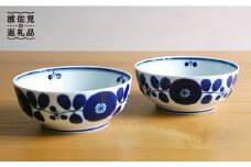 【白山陶器】【BLOOM】ブルーム ボール（S） 食器 小鉢 2枚セット【波佐見焼】 [TA84]
