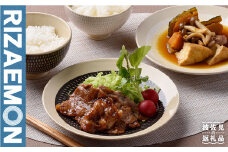 【波佐見焼】おうちごはんペアセット 茶碗 プレート 食器 陶器 【利左エ門窯】 [QB30]