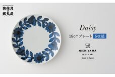 【波佐見焼】デイジー（青）18cm プレート 5枚セット 食器 皿 【西山】【NISHIYAMAJAPAN】 [CB66]