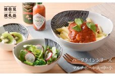 【波佐見焼】ハ−フラインシリ−ズ マルチ ボ−ル 大・中・小 3点セット 小皿 カレー皿 食器 食器 皿 【まるしん】 [WD07]