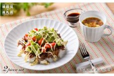 【波佐見焼】白磁手彫 おうちでランチ1 プレート マグカップ 食器 皿 【一真陶苑】 [BB35]