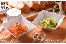 【波佐見焼】白磁手彫 角小鉢 2点セット1 食器 皿 【一真陶苑】 [BB37]