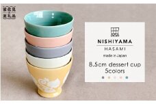 【波佐見焼】フロールブランシュ カップ 5色セット 食器 皿 【西山】【NISHIYAMAJAPAN】 [CB68]
