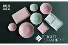 【波佐見焼】BRIGHT テーブルスタイルセット ボウル 角皿 取り皿 食器 皿 【浜陶】 [XA47]