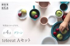 【波佐見焼】teteeat 子供食器 グリーン ボウル プレート 小皿 4点セット 食器 皿 【堀江陶器】 [JD125]