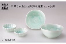 【波佐見焼】幸華Sachika深鉢・花Hana 小鉢【山口正右衛門窯】 [KD08]