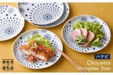 【波佐見焼】シュエット プレート 小 ハナビ5枚セット 食器 皿 【福田陶器店】[PA168]