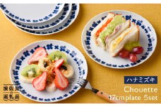【波佐見焼】シュエット プレート 小 ハナミズキ5枚セット 食器 皿 【福田陶器店】 [PA169]