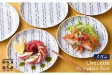 【波佐見焼】シュエット プレート 小 メガネ5枚セット 食器 皿 【福田陶器店】 [PA170]