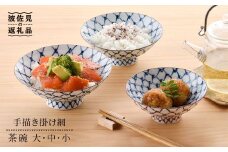 【波佐見焼】手描き掛け網 茶碗 大 ・ 中・ 小 3点セット【まるしん】 どんぶり 丼 食器 [WD13]