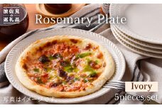 【波佐見焼】ローズマリー(アイボリー) 8寸 プレート 5枚セット 食器 皿 【福田陶器店】 [PA184]