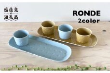 【波佐見焼】RONDE オードブル2色セット カップ 小鉢 食器 食器 皿 【和山】 [WB55]