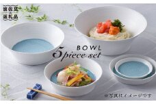 【波佐見焼】ブルースプレッドボール ボウル 小鉢 5点セット 食器 皿 【一真陶苑】 [BB40]