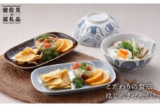 【波佐見焼】プレート どんぶり 含む オリジナルセットアップ商品 食器 皿 【陶芸ゆたか/大貴セラミックス】 [NB50]