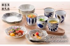 【波佐見焼】オリジナルセットアップ商品 そばちょこ 小皿 小鉢 計15点セット 食器 皿 【natural69/福田陶器店】 [NB66]
