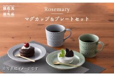 【波佐見焼】Rosemary マグカップ ・ プレート 4点セット（オリーブ・ライトグレー） スープマグ スープカップ 食器 食器 皿 【トーエー】 [QC19]