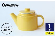 【波佐見ブランド/Common】ティーポット 500ml イエロー 食器 皿 【東京西海】 [DD143]