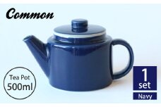 【波佐見ブランド/Common】ティーポット 500ml ネイビー 食器 皿 【東京西海】 [DD141]