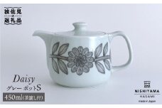 【波佐見焼】デイジー ティーポット S（グレー） 食器 皿 【西山】【NISHIYAMAJAPAN】 [CB72]